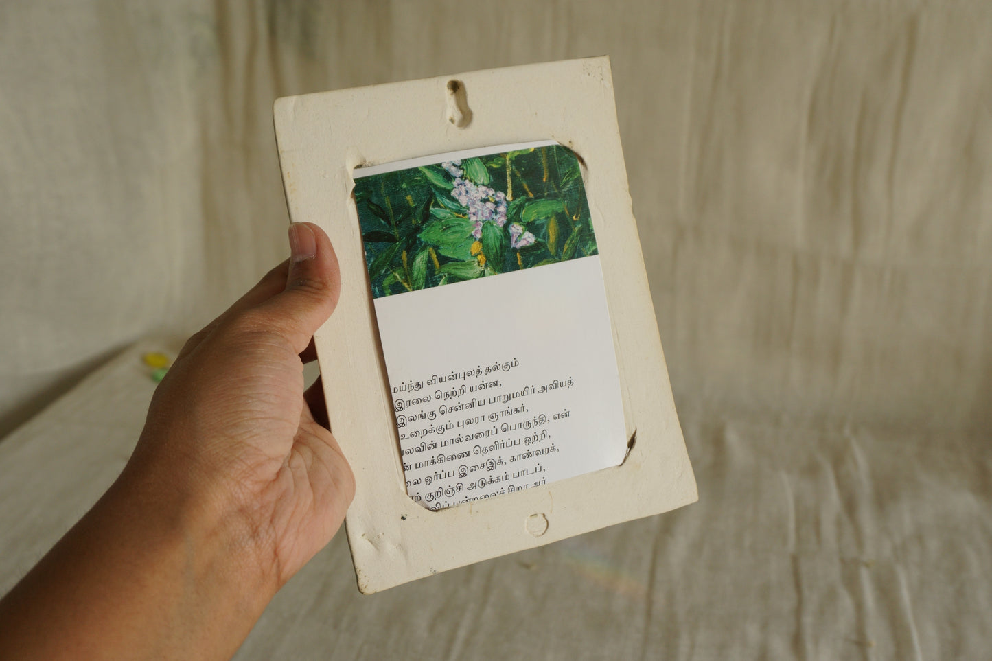 Noor | नूर Ceramic Frame